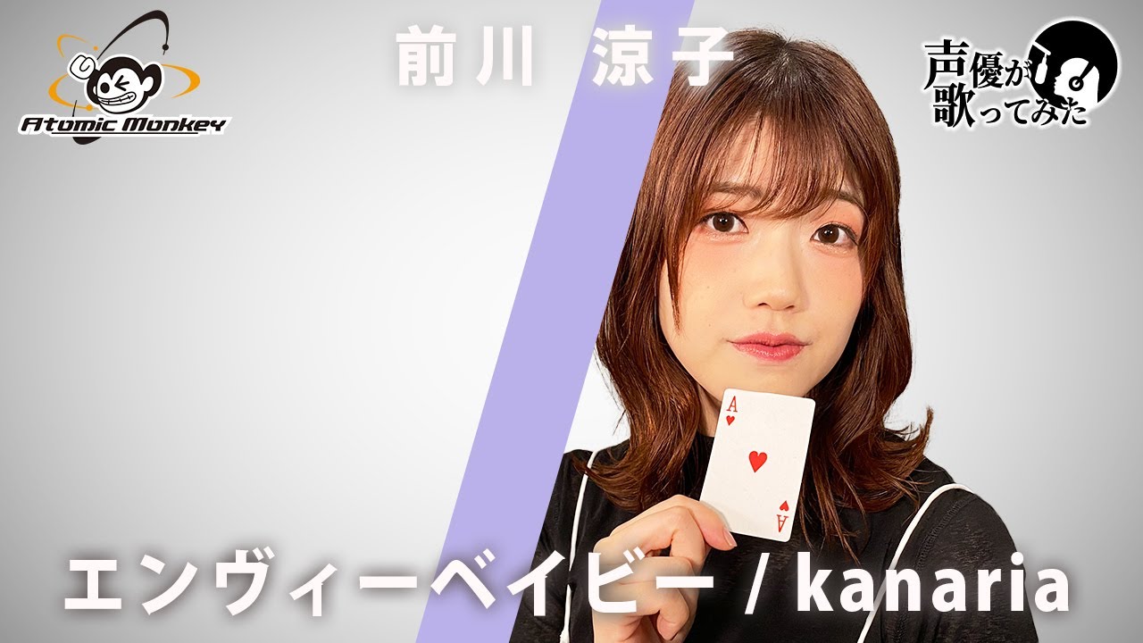 ゲスト：芝崎典子／第3回 黒木ほの香と前川涼子の 