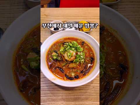 기리차이