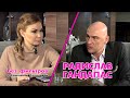 Без фильтров  Радислав Гандапас