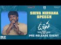 Shiva Nirvana Speech | Chiranjeevi | Panja Vaisshnav Tej | Krithi Shetty | Vijay Sethupathi