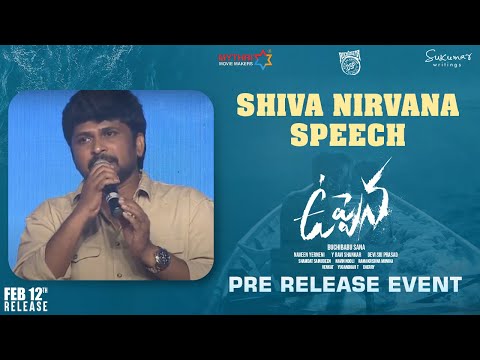 Shiva Nirvana Speech | Chiranjeevi | Panja Vaisshnav Tej | Krithi Shetty | Vijay Sethupathi