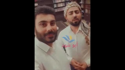 سورة الرحمن بصوت القارئ هلو امين والقارئ نور الدين سليم