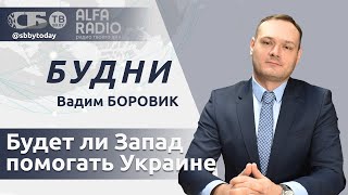 💥Немцы протестуют против поставок оружия Украине | Оборонная промышленность Европы в тупике