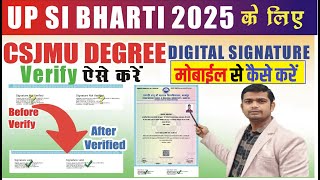 🔴 Mobile Se Digital Signature Verify Kaise Kare | How To Verify CSJMU DEGREE Digital Signature