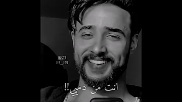 وتاريك انت من دمي ياريتك لو تجي يمي عثمان عصام تصميم رهيب اشترك بالقناة 