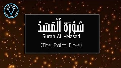 Surah 111 AL- Masad [The palm fibre] ألْمَسَدْ‎سورة