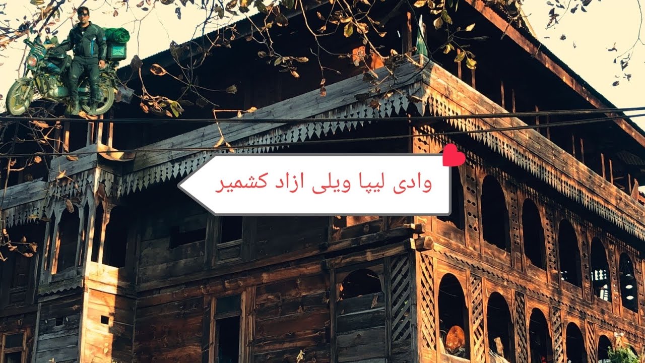 Leepa valley Kashmir episode 2 hold home 100 