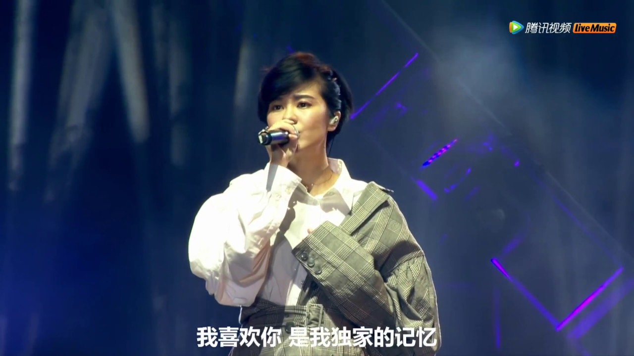 郁可唯 音樂戰記演唱會 《獨家記憶》