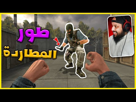 قاريز مود طور المطاردة 18 Gmod Hide And Seek