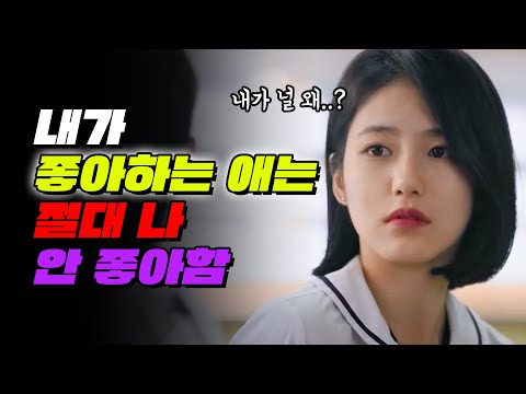학교생활 미스테리 TOP9 (<strong>반배정</strong>, 급식메뉴, 교무실청소) | 입시덕후