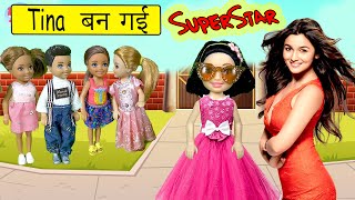 tina bangayi superstar /funny Story_Barbie ki kahani hindi mein/Papiyon kahani