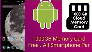 1000 GB Memory Card Free || All Android Phone#InamTechnical screenshot 3