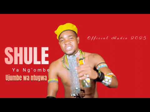 Shule Ya Ng Ombe Ntugwa Official Audio By The Ntuzu Music