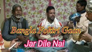 Jar Dile Nai Bangla Fokiri Song Hanif Stidio