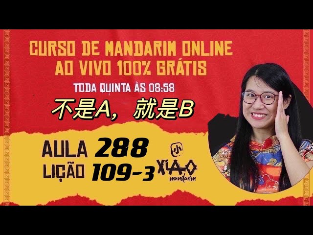 Aula 288 - Curso de mandarim GRÁTIS (Lição 109-3). 不是A，就是B