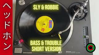 Sly &amp; Robbie - Bass &amp; Trouble Short Headphone Version