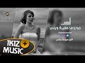 اغنية جوزوها صغيرة ويلي 2019 