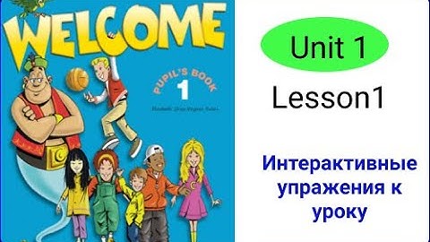 welcome 1 unit 1 lesson 1