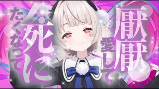 ラビットホール  / 雨衣 Cover