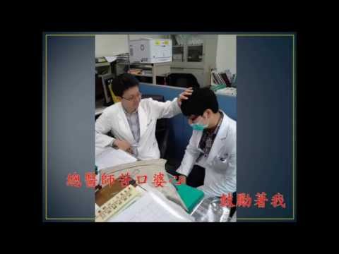北榮 口腔醫學部 2015忘年會--16個trouble