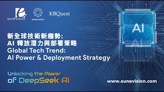 The Rise of AI All-in-One Servers: From Adoption to Optimisation