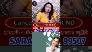 CANCER- Yes or No | Akashic Reading 🔮#yesornotarot #akashicrecords #cancer #tarotreading #saratarot