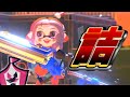 ブキチ杯はメインブキを引けば問題ナシ!!!!【ゆっくり実況】【splatoon3/スプラトゥーン3】