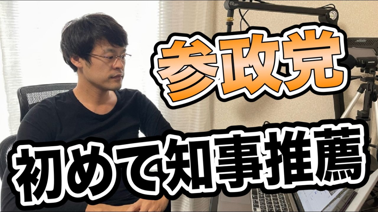 【想像はしてたけど・・】これから、どうなるのか！？