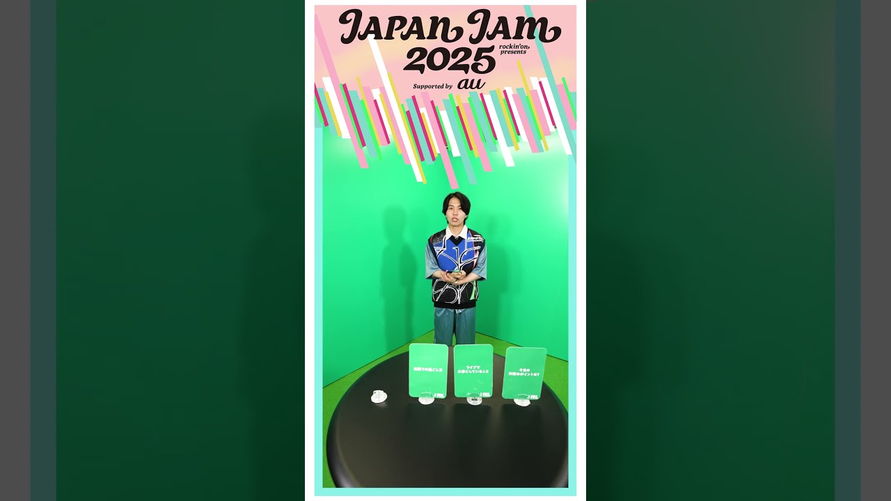 JAPAN JAM 2025】Artist comment 🌸 すりぃ - YouTube