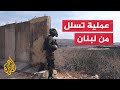 القناة 14 الإسرائيلية: مقتل اثنين من المتسللين من ⁧‫لبنان‬⁩ بنيران الجيش الإسرائيلي