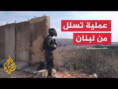 القناة 14 الإسرائيلية: مقتل اثنين من المتسللين من ⁧‫لبنان‬⁩ بنيران الجيش الإسرائيلي