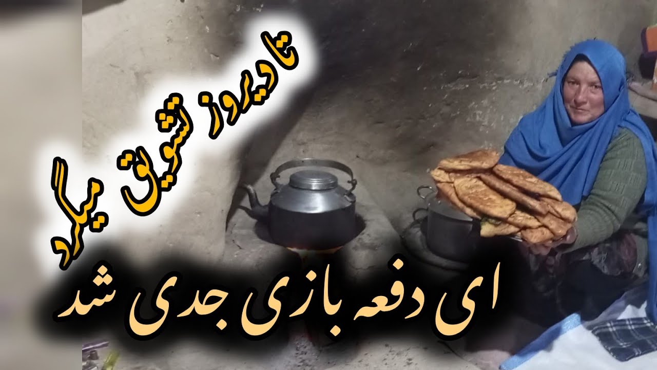 آشپزی مخصوص مادر ناهید بیگم | راز یک غذای خوشمزه✨🌙🌙🌙🌙✨