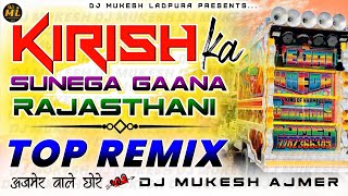   kirish Ka Sunega Gaana rajasthani Topmashup Remix  Dj Mukesh Ajmer 