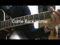 Come Back Home /片平里菜 超ショートバージョン(練習) しもちゃん