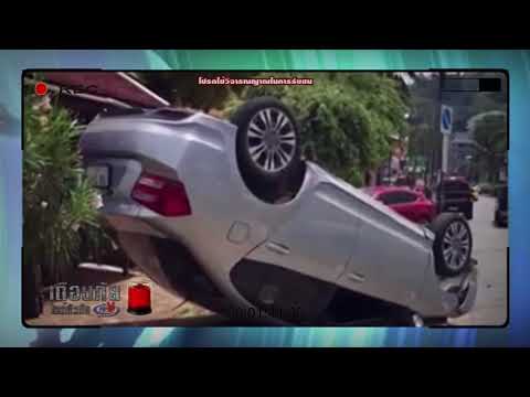 เตือนภัยใกล้ตัวกับเคเบิ้ล ตอน อุบัติเหตุรถเหยียบฟุตบาท | 24 ก.ค.60
