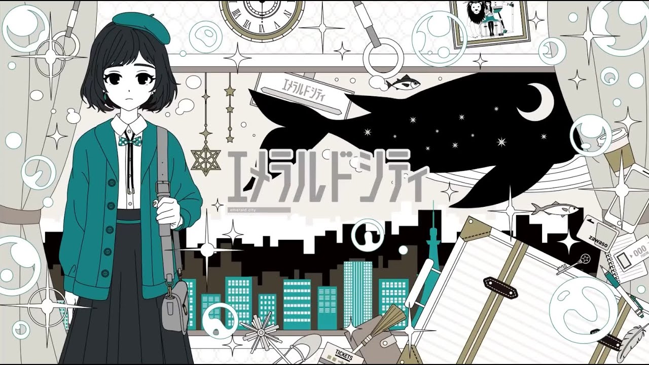 エメラルドシティ EX10SION /TOKOTOKO（西沢さんP）歌ってみた【成宮 亮】