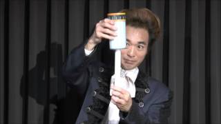 大型・オキトグラス