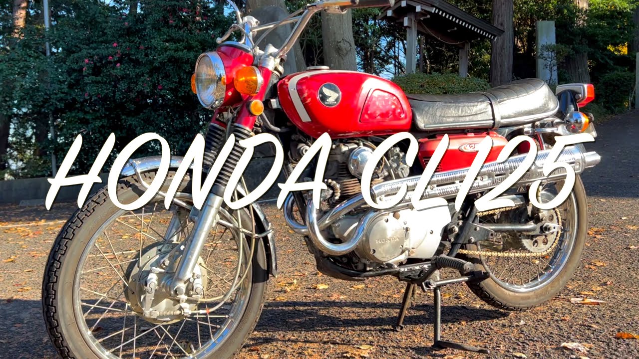 1969 HONDA CL125 セカンドバイクも旧車のツイン Vlog The second is