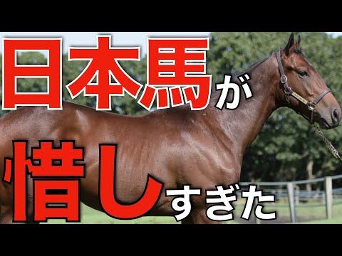 フォーエバーヤング、惜しすぎた…。日本馬がケンタッキーダービーで大健闘。