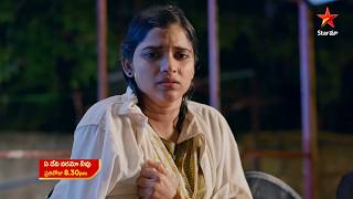 Ye Devi Varamo Neevu - Promo | 20th Aug 2026 | Mon - Sun at 8:30 PM | Star Maa Serials | Star Maa