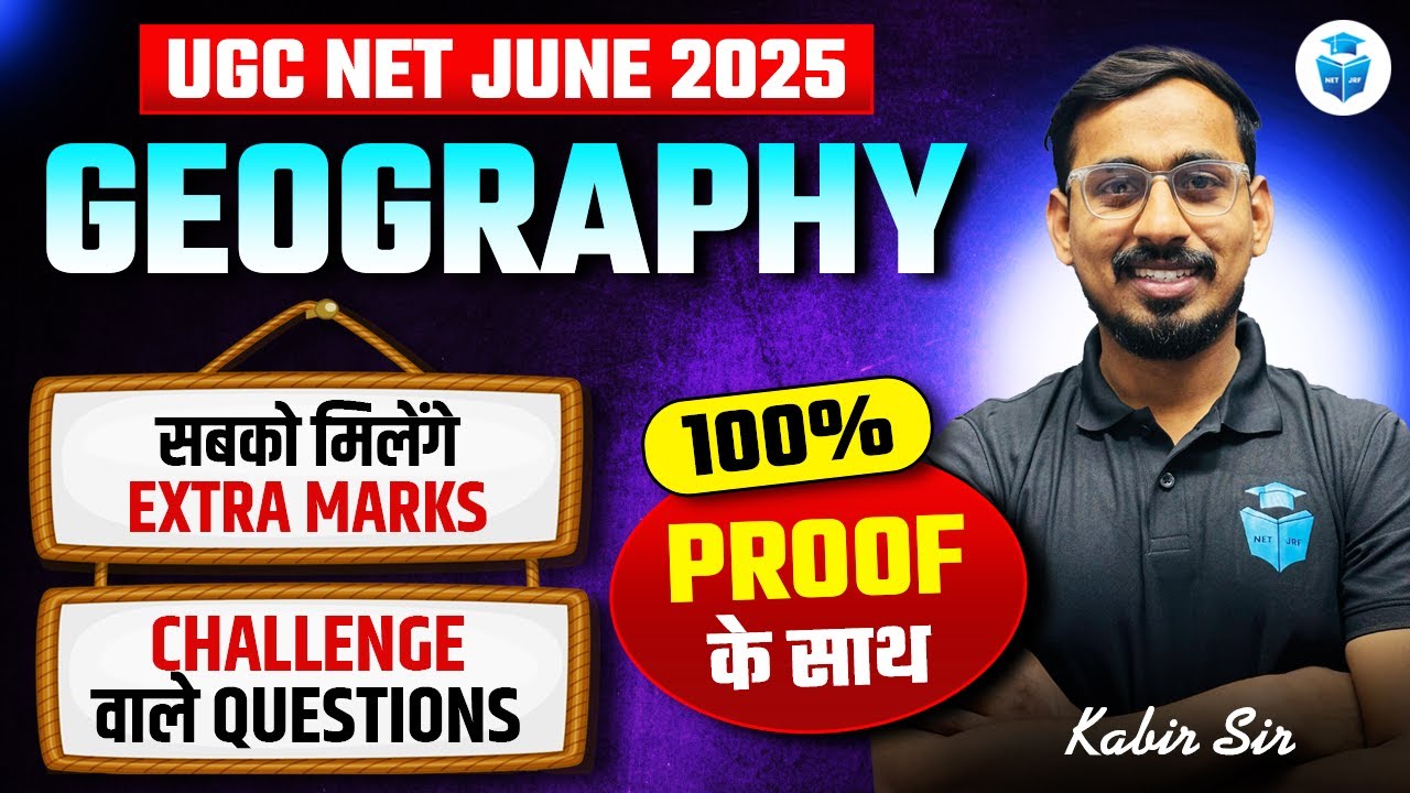 UGC NET Geography Questions to be Challenged | UGC NET June 2025 Answer ...