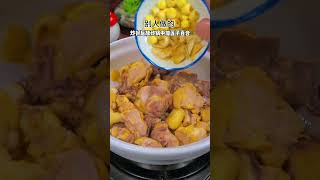 【源源爱美食】板栗+鸡=板栗鸡汤的正确煲法来喽～嘎嘎好吃的呢