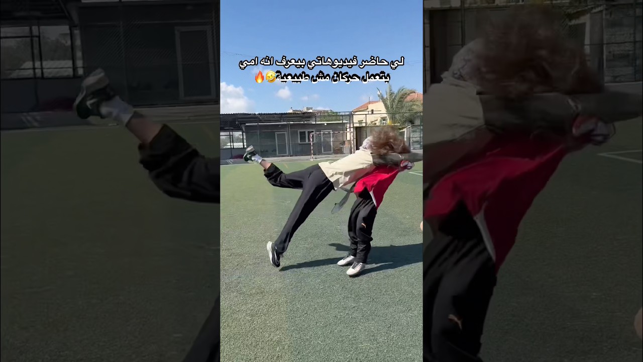 امي علمتني مهارة خطيرة !! الشقلبة الخلفية وزبطت بالنهاية🤯🔥 #كرة_قدم #العالم_العربي