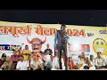      2024  kavi narkankal latest  mahamurkh kavi sammelan banaras