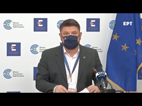 Ενημέρωση για την