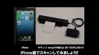 コクヨ CamiApp Tips NO.8 Wi-Fiスキャン（iPhone版編）