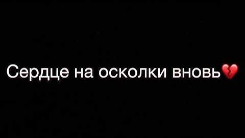 Твою руку не удержал вся любовь это лишь обман - Duncan Laurence//