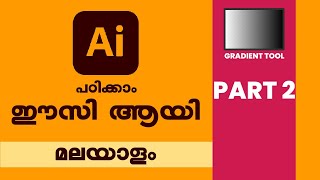 Graphic Design: Adobe illustrator 2022 Malayalam tutorial | Part 2 | Gradient Tool Illustrator