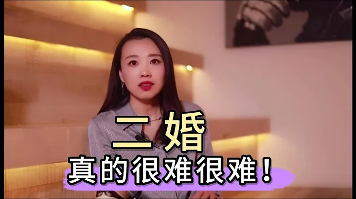 40岁女人“二婚”感悟：这个年纪，男人娶你只有两个目的！ - 天天要闻