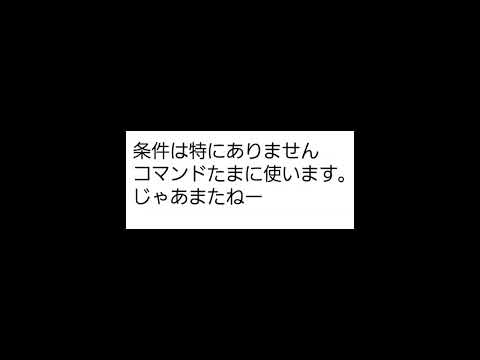 マイクラメンバー募集!!